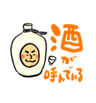 てらす家スタンプ第1弾（個別スタンプ：7）