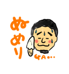 てらす家スタンプ第1弾（個別スタンプ：8）