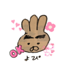 さくらぎ（個別スタンプ：9）