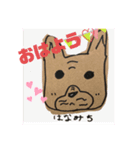 さくらぎ（個別スタンプ：12）