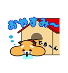 無気力なしばいぬの力丸くん（個別スタンプ：11）