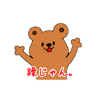 めんへらくま（個別スタンプ：2）