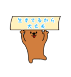 めんへらくま（個別スタンプ：35）