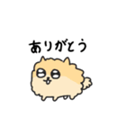 わんちゃん〘1〙（個別スタンプ：5）