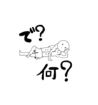 話になりません（個別スタンプ：1）