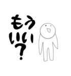 話になりません（個別スタンプ：4）
