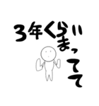 話になりません（個別スタンプ：6）