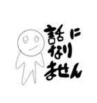 話になりません（個別スタンプ：8）