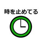 悟り系コラボユニット「サトシ」（個別スタンプ：30）