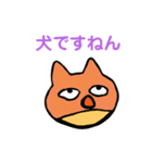 ですねん。まんねん。（個別スタンプ：2）