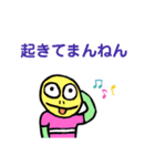 ですねん。まんねん。（個別スタンプ：6）