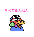 ですねん。まんねん。（個別スタンプ：7）