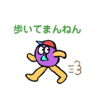 ですねん。まんねん。（個別スタンプ：8）