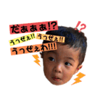大野家スタンプ第四弾（個別スタンプ：1）