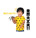 大野家スタンプ第四弾（個別スタンプ：9）