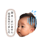 大野家スタンプ第四弾（個別スタンプ：19）