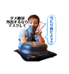 大野家スタンプ第四弾（個別スタンプ：34）