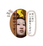 大野家スタンプ第四弾（個別スタンプ：40）