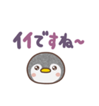 まるまるペンギン（でか文字）（個別スタンプ：2）