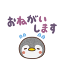 まるまるペンギン（でか文字）（個別スタンプ：3）