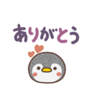 まるまるペンギン（でか文字）（個別スタンプ：6）