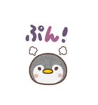 まるまるペンギン（でか文字）（個別スタンプ：8）