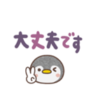 まるまるペンギン（でか文字）（個別スタンプ：10）