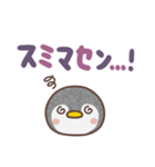 まるまるペンギン（でか文字）（個別スタンプ：14）