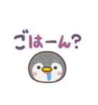 まるまるペンギン（でか文字）（個別スタンプ：18）