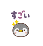 まるまるペンギン（でか文字）（個別スタンプ：20）