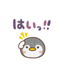 まるまるペンギン（でか文字）（個別スタンプ：21）