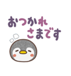 まるまるペンギン（でか文字）（個別スタンプ：22）