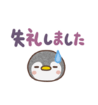 まるまるペンギン（でか文字）（個別スタンプ：23）