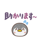 まるまるペンギン（でか文字）（個別スタンプ：24）