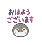 まるまるペンギン（でか文字）（個別スタンプ：25）