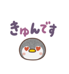 まるまるペンギン（でか文字）（個別スタンプ：26）