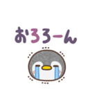 まるまるペンギン（でか文字）（個別スタンプ：30）