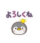 まるまるペンギン（でか文字）（個別スタンプ：31）