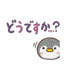 まるまるペンギン（でか文字）（個別スタンプ：38）