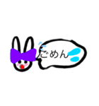 沢山のうさぎちゃん気持ち伝えるスタンプ1（個別スタンプ：19）