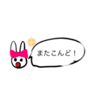 沢山のうさぎちゃん気持ち伝えるスタンプ1（個別スタンプ：20）