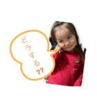 あらん、さら（個別スタンプ：1）