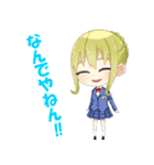 旅交同好会04（個別スタンプ：1）
