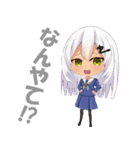 旅交同好会04（個別スタンプ：2）