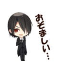 旅交同好会04（個別スタンプ：3）