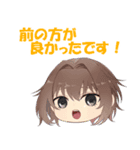旅交同好会04（個別スタンプ：5）