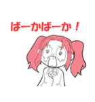 旅交同好会04（個別スタンプ：6）
