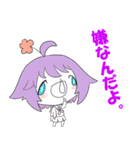 旅交同好会04（個別スタンプ：7）