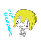 旅交同好会04（個別スタンプ：8）