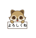 アライグマ日和（個別スタンプ：4）